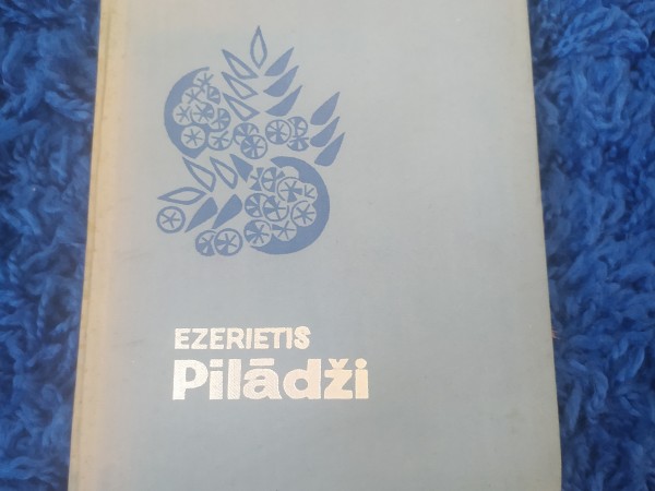 Pīlādži