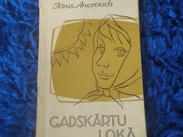 Gadskārtu lokā