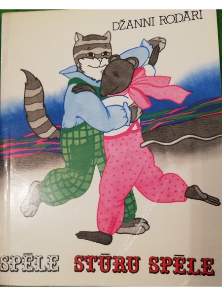 Stūru spēle