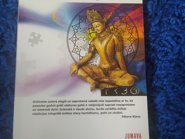 Indras tīkls