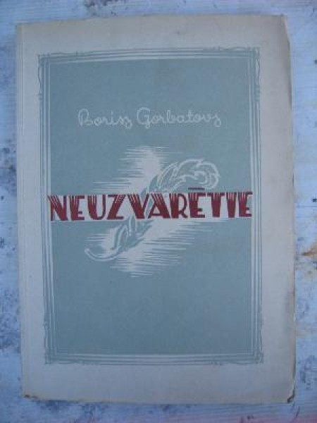 Neuzvarētie