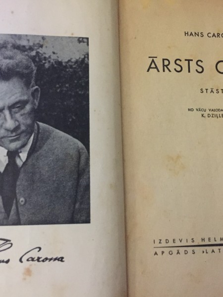 Ārsts Gions