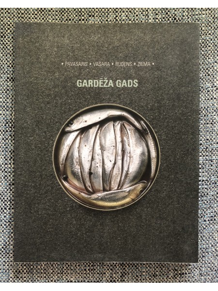 Gardēža gads