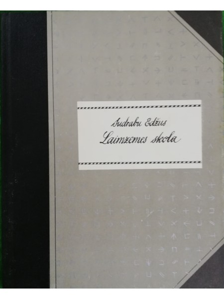 Laimzemes skola