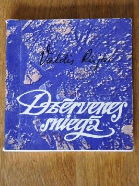 Dzērvenes sniegā