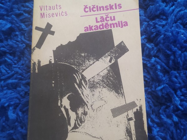 Lāču akadēmija