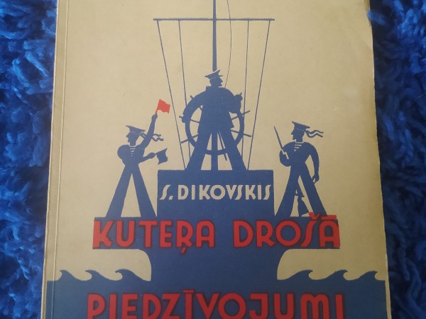 Kuteŗa