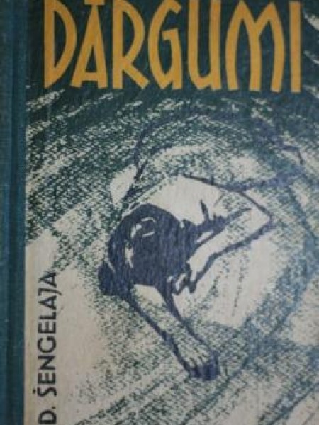 Dārgumi