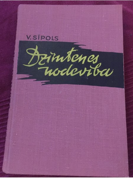 Dzimtenes nodevība