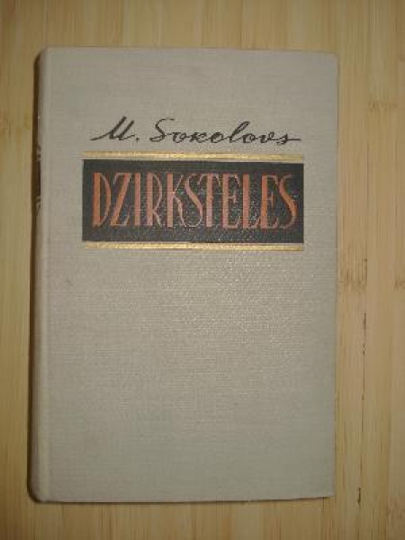 Dzirksteles