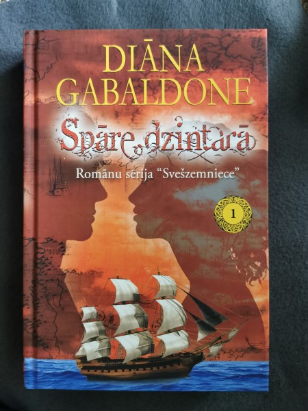 Spāre dzintarā 1.