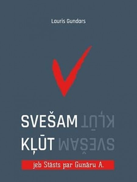 Svešam kļūt