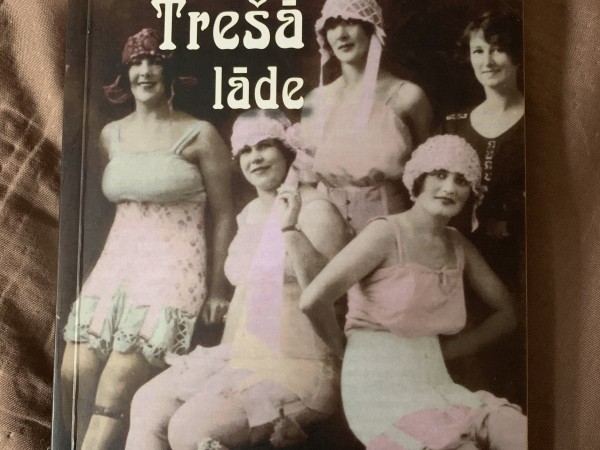 Trešā lāde