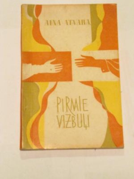 Pirmie vizbuļi