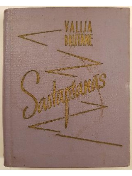 Sastapšanās