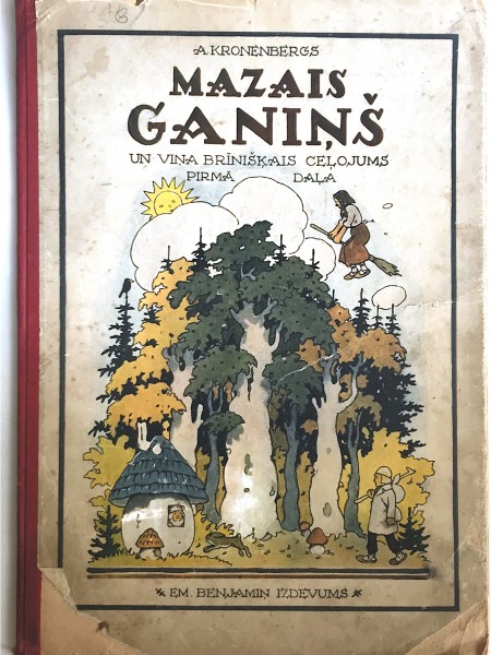 Mazais ganiņš