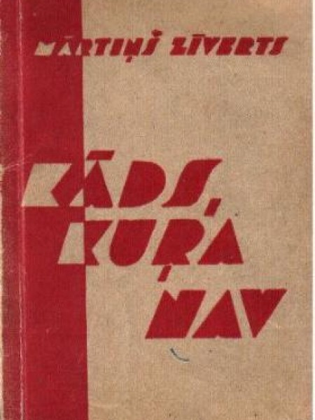 Kāds, kura nav