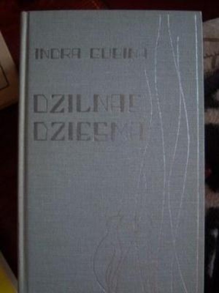 Dzilnas dziesma