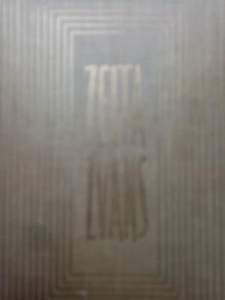 Zelta zvans