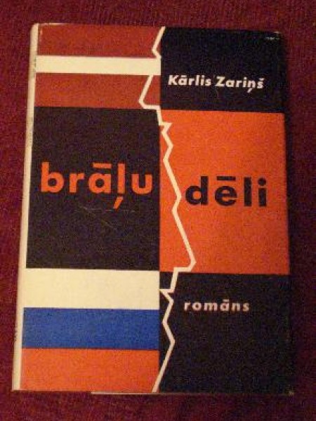 Brāļu dēli