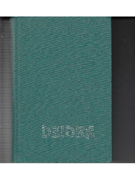 Dzidra