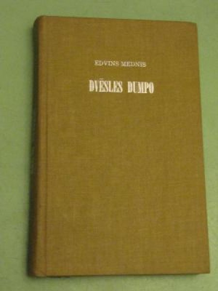 Dvēsles dumpo