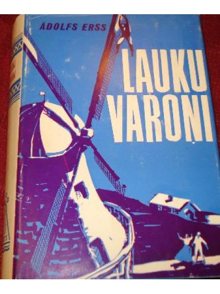 Lauku varoņi