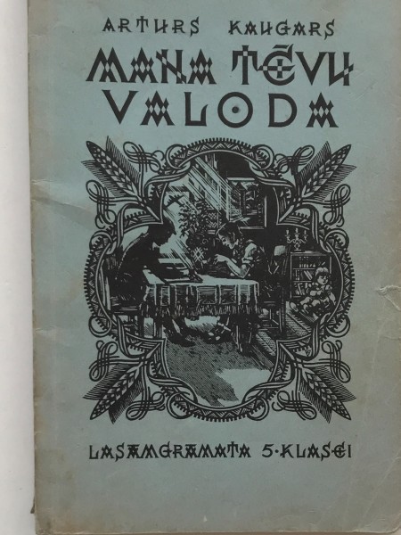 Mana tēvu valoda
