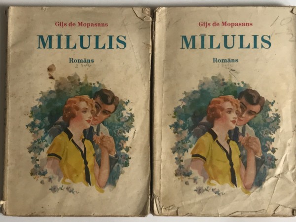 Mīlulis