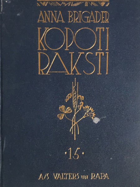 Kvēlošā lokā