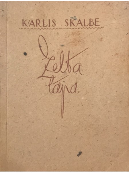 Zelta lāpa