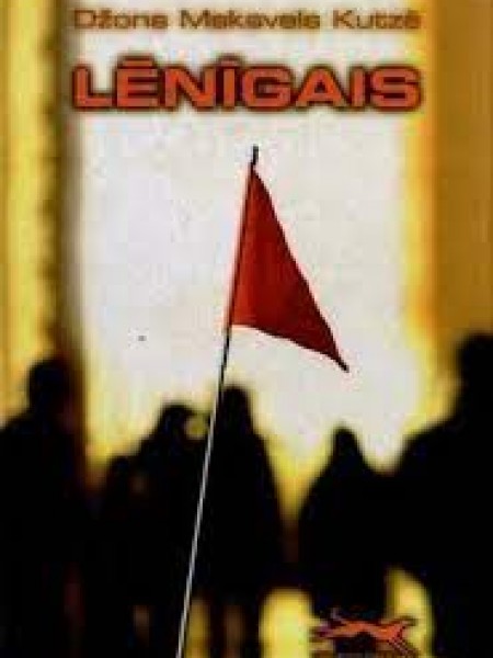 Lēnīgais