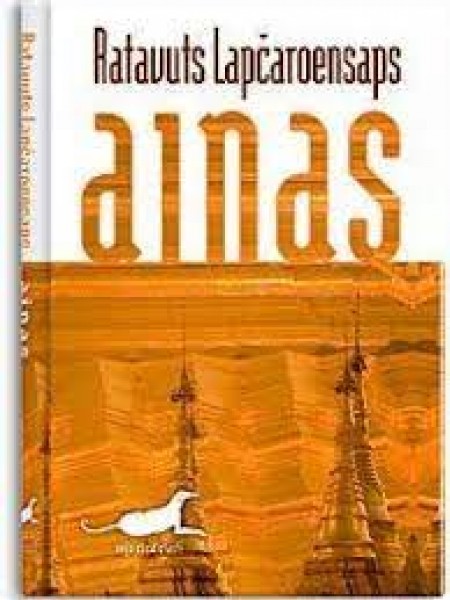 Ainas