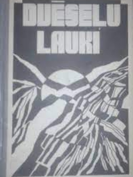 Dvēseļu lauki