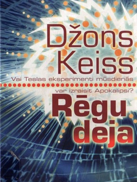 Rēgu deja