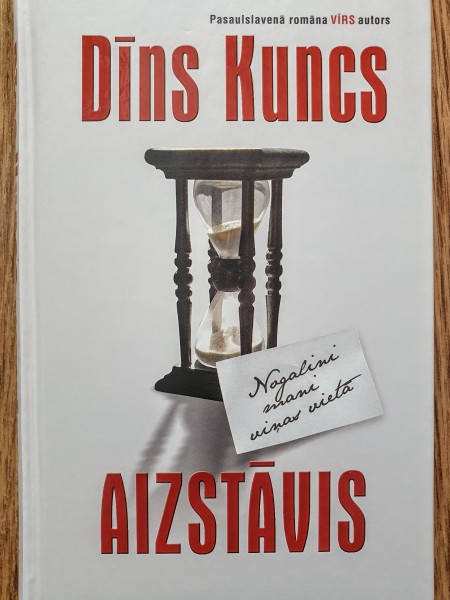 Aizstāvis