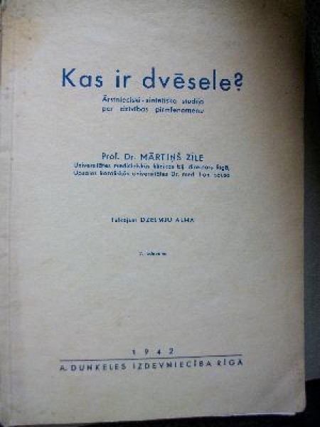 Kas ir dvēsele?
