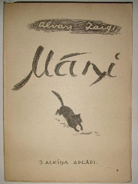 Māņi