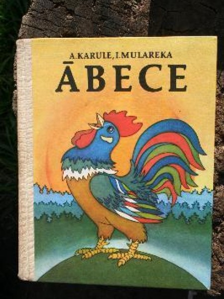 Ābece