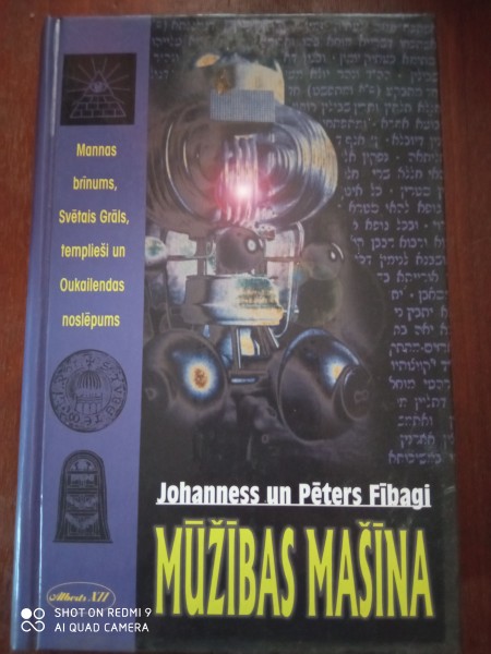 Mūžības mašīna