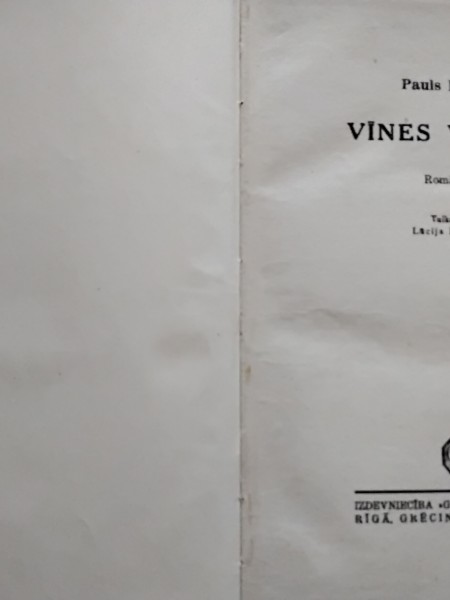 Vīnes valsis