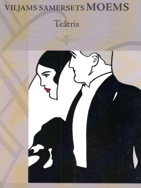 Teātris