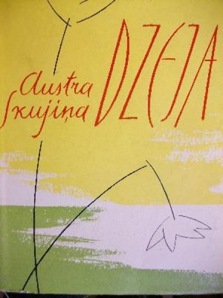 Dzeja
