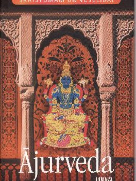 Ājurveda