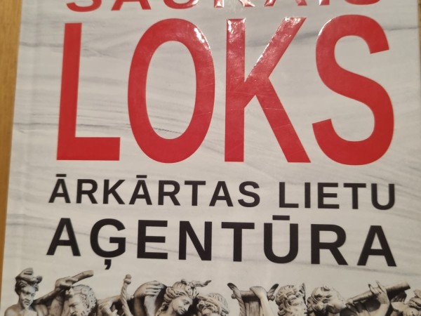 Šaurais loks