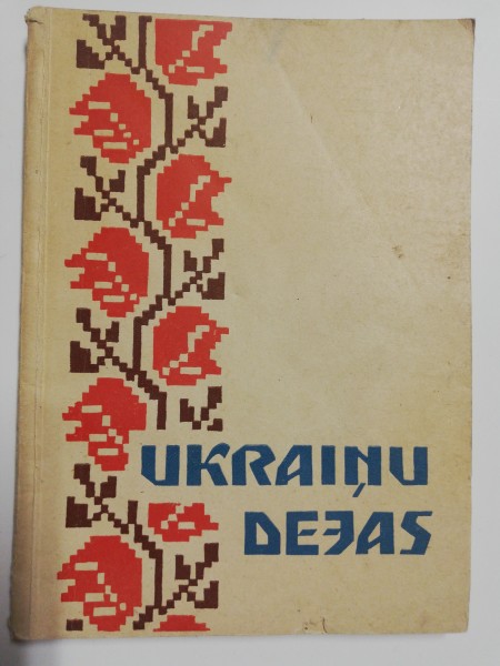 Ukraiņu dejas