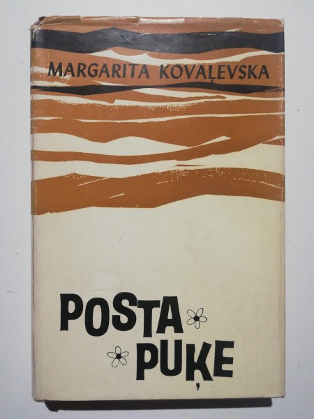 Posta puķe