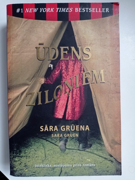 Ūdens ziloņiem