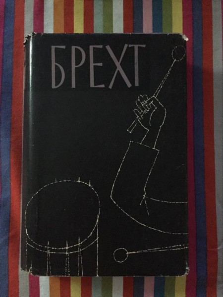 Брехт