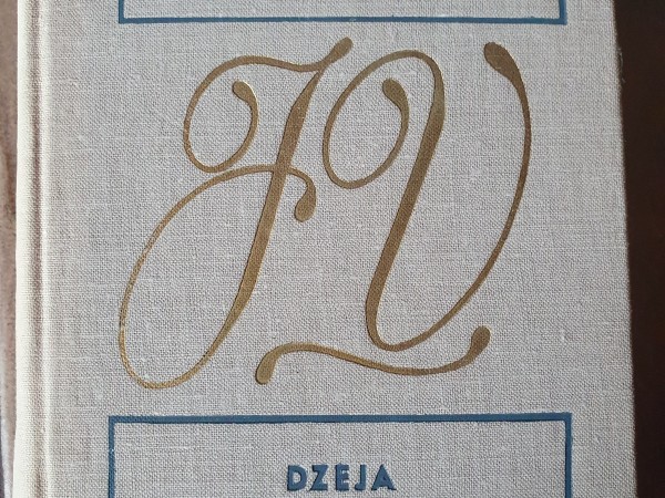 Dzeja
